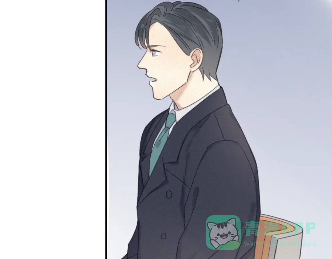 《甜蜜取向》第9话 你们在干什么？ 第26页