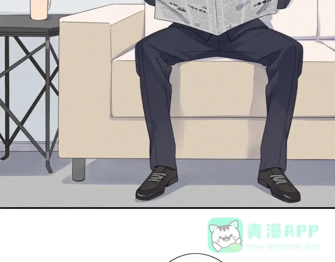 《甜蜜取向》第9话 你们在干什么？ 第6页