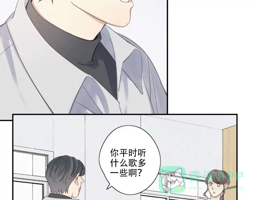《甜蜜取向》第9话 你们在干什么？ 第86页