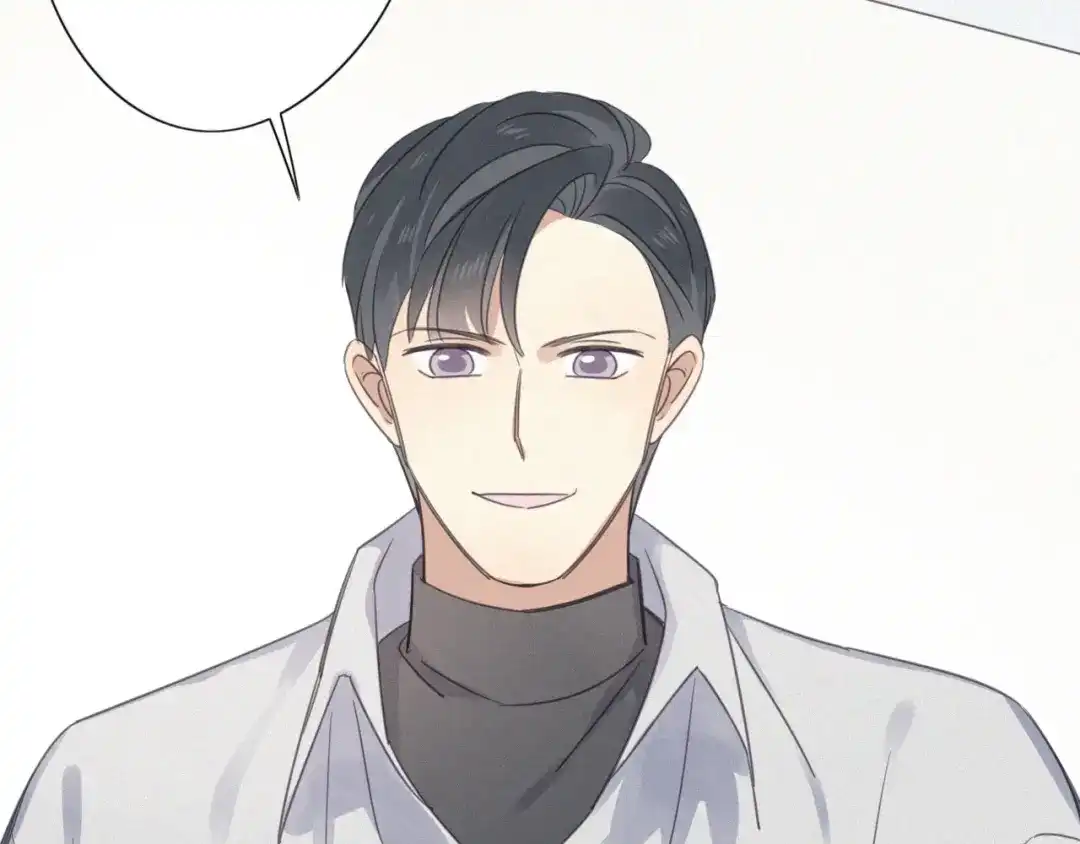 《甜蜜取向》第9话 你们在干什么？ 第100页