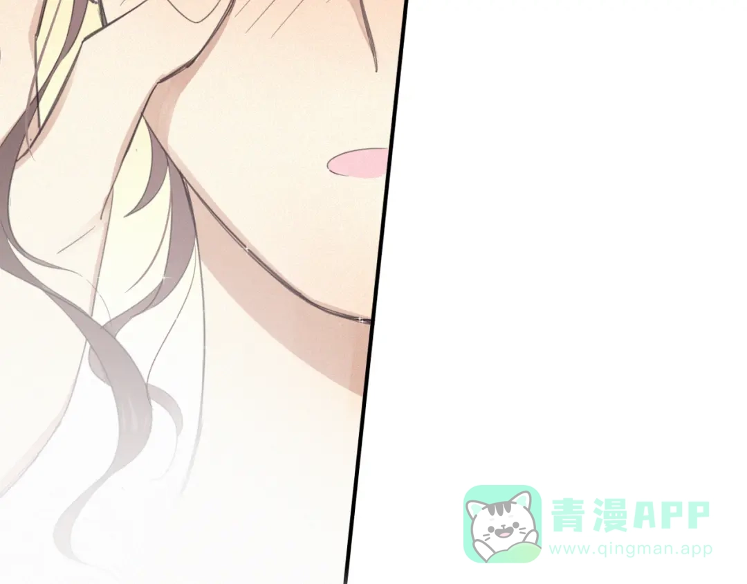 《甜蜜取向》第9话 你们在干什么？ 第151页