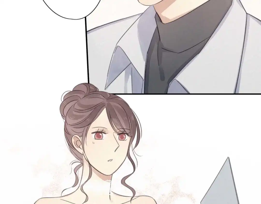 《甜蜜取向》第9话 你们在干什么？ 第79页