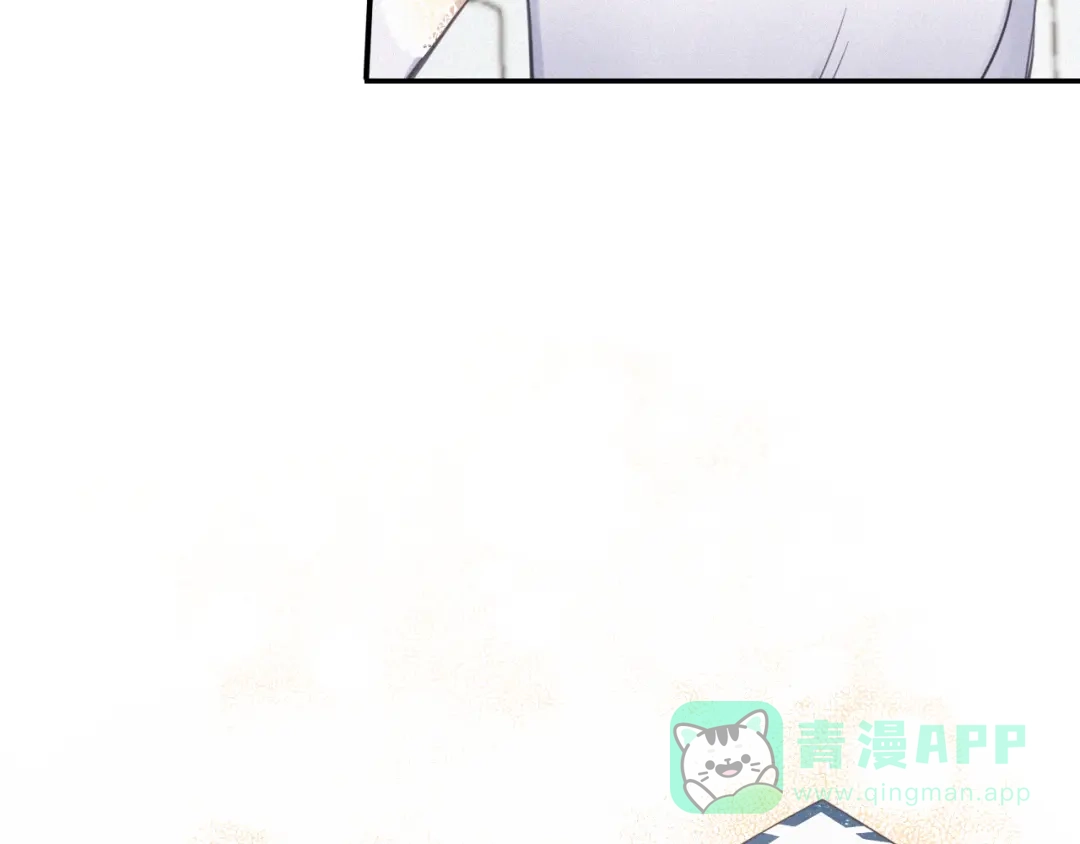 《甜蜜取向》第9话 你们在干什么？ 第91页