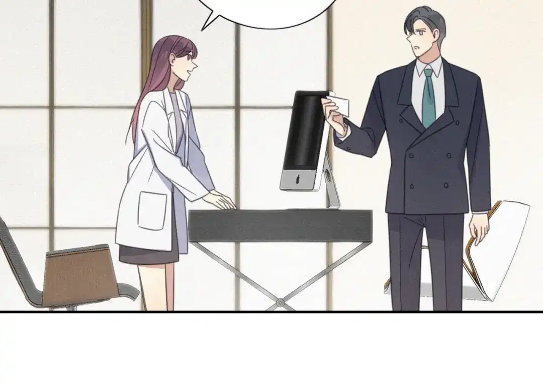 《甜蜜取向》第9话 你们在干什么？ 第55页