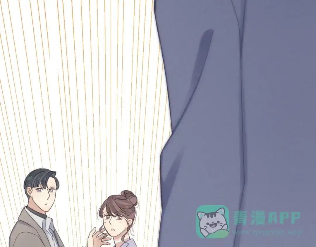 《甜蜜取向》第9话 你们在干什么？ 第156页