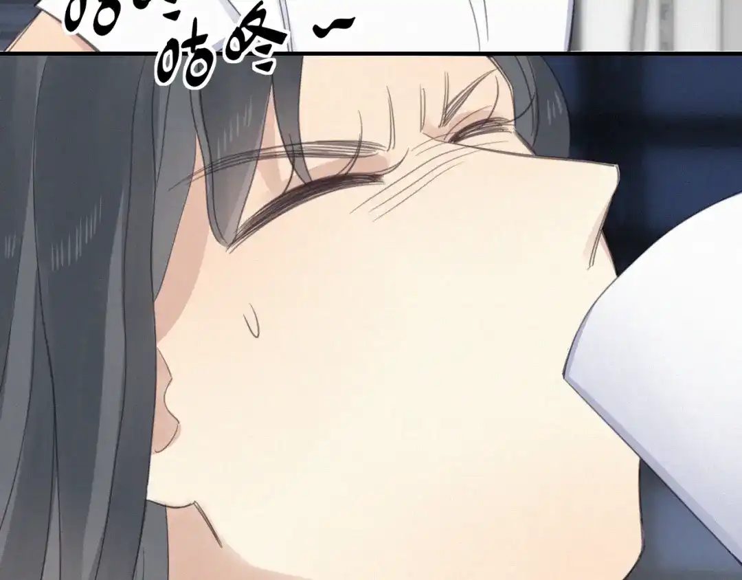 《甜蜜取向》第10话 巧合吗？ 第130页