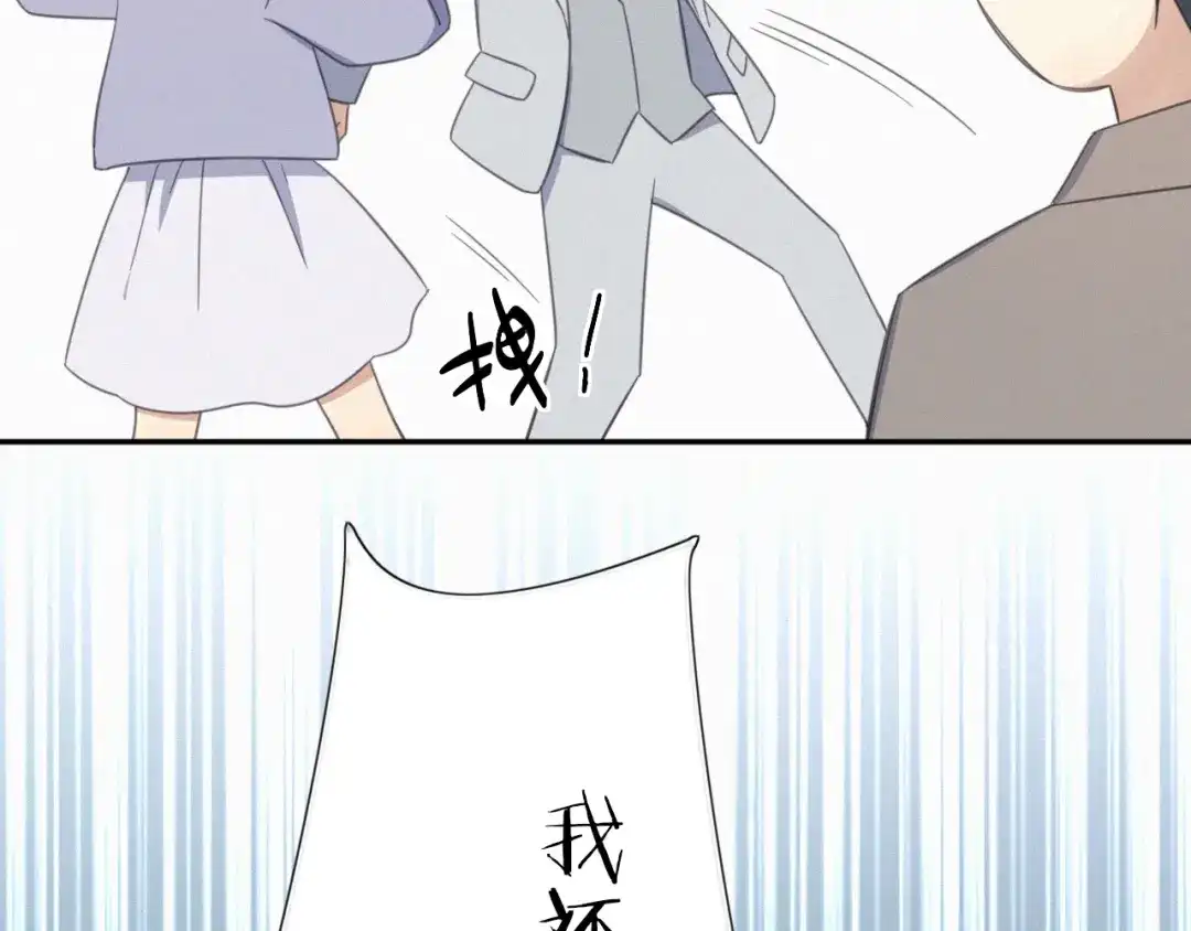 《甜蜜取向》第10话 巧合吗？ 第54页