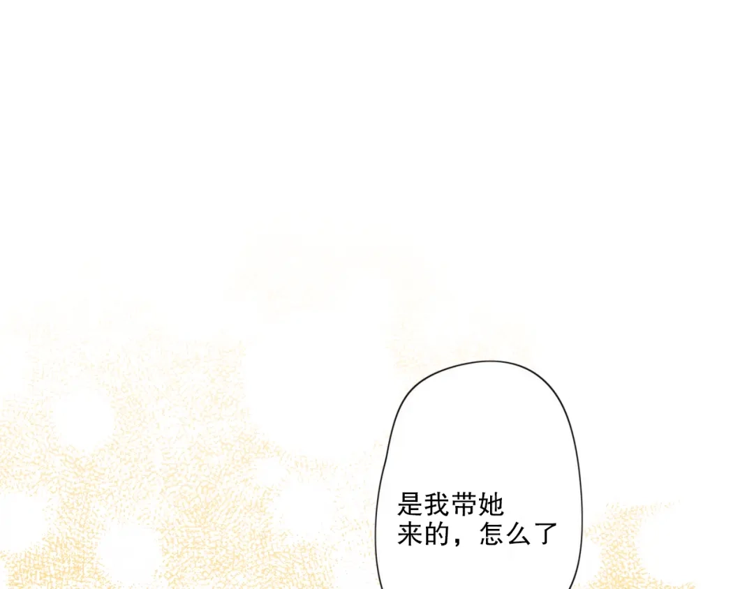 《甜蜜取向》第10话 巧合吗？ 第37页