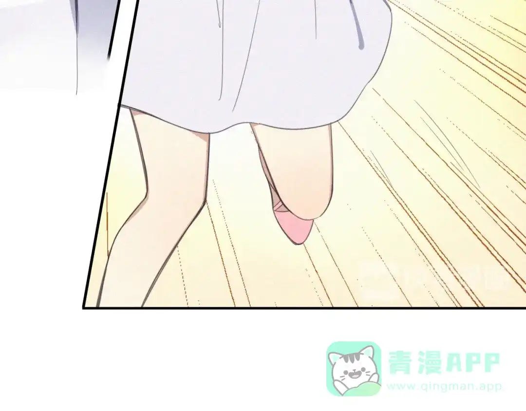 《甜蜜取向》第10话 巧合吗？ 第36页