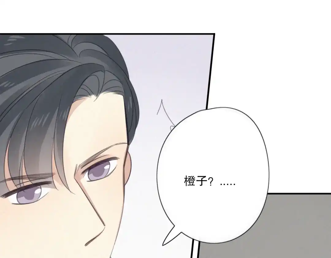 《甜蜜取向》第10话 巧合吗？ 第62页