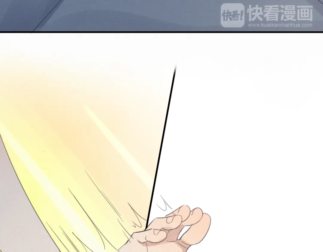 《甜蜜取向》第10话 巧合吗？ 第120页