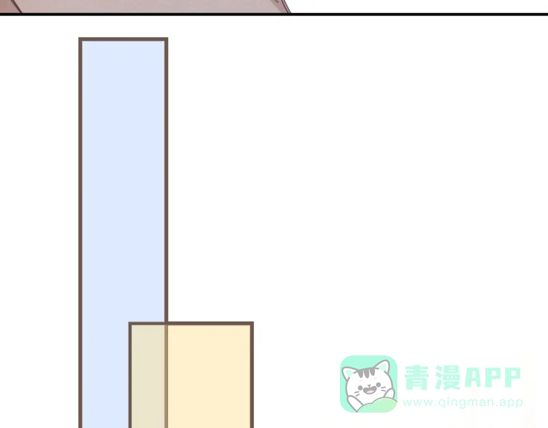 《甜蜜取向》第10话 巧合吗？ 第96页