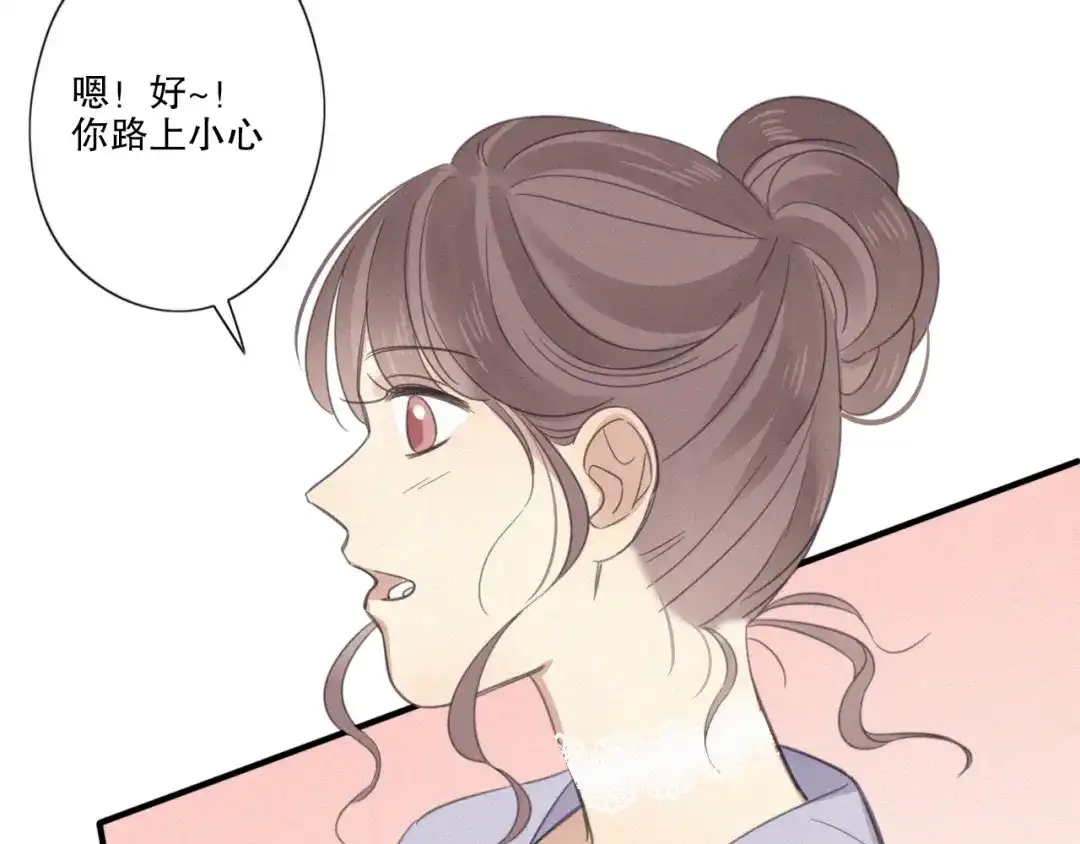 《甜蜜取向》第10话 巧合吗？ 第45页