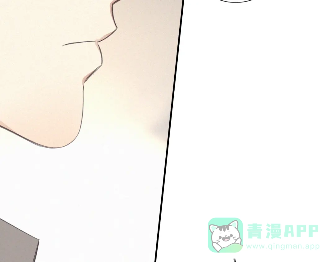 《甜蜜取向》第10话 巧合吗？ 第26页