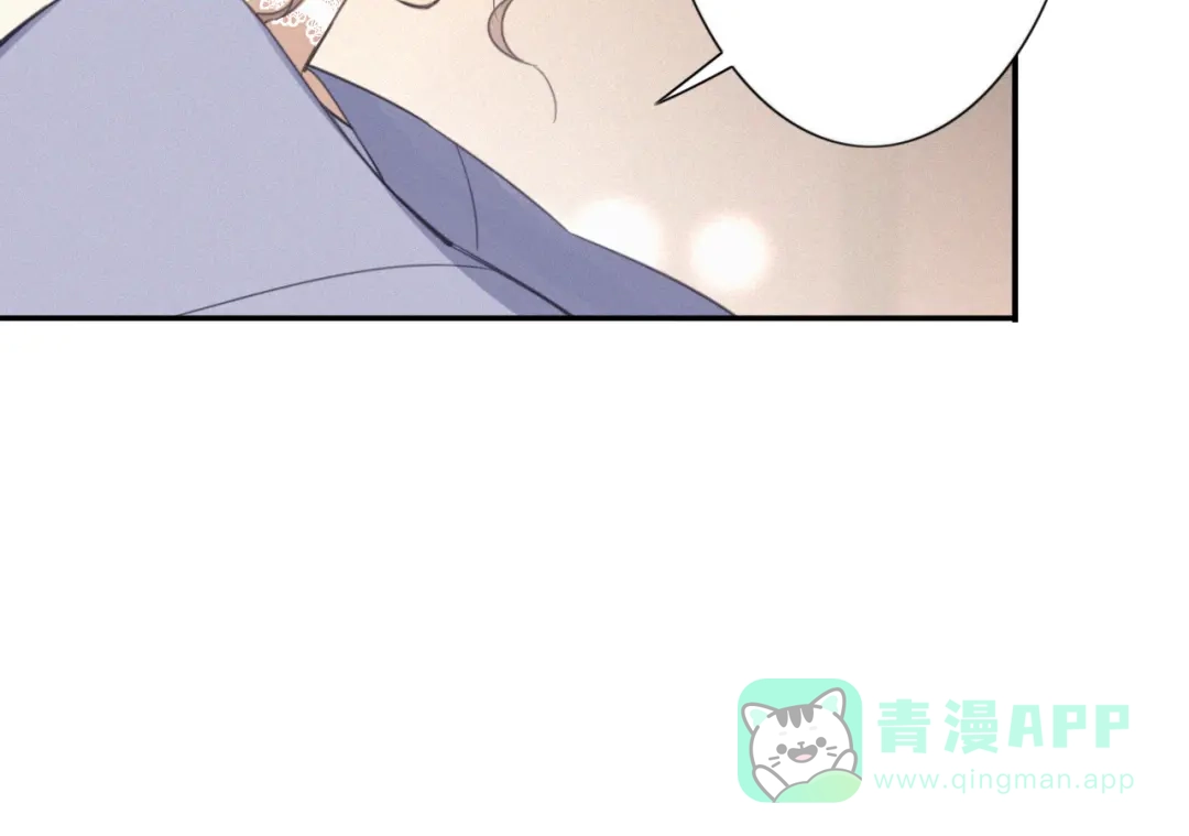 《甜蜜取向》第10话 巧合吗？ 第31页