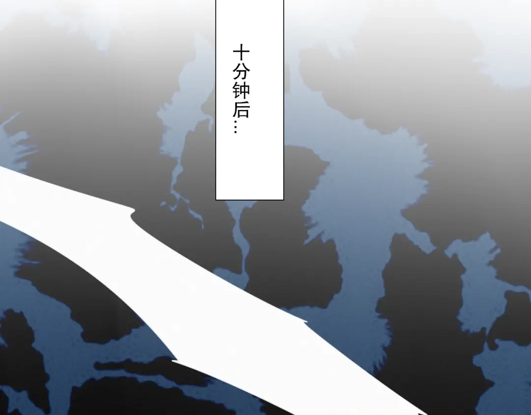 《甜蜜取向》第10话 巧合吗？ 第124页