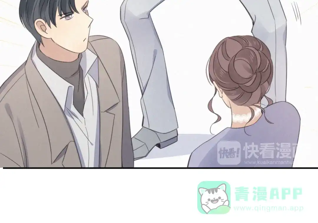 《甜蜜取向》第10话 巧合吗？ 第51页