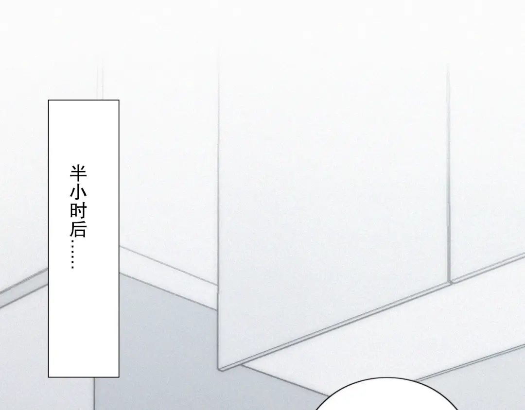 《甜蜜取向》第10话 巧合吗？ 第133页
