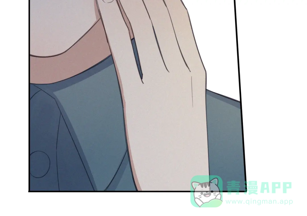 《甜蜜取向》第11话 幸运日 第21页