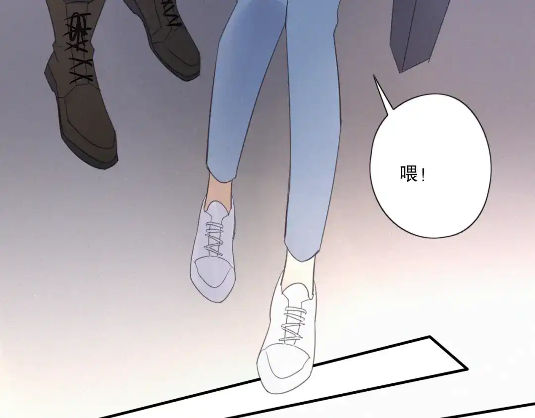 《甜蜜取向》第11话 幸运日 第114页