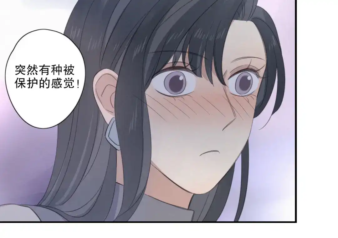 《甜蜜取向》第11话 幸运日 第127页