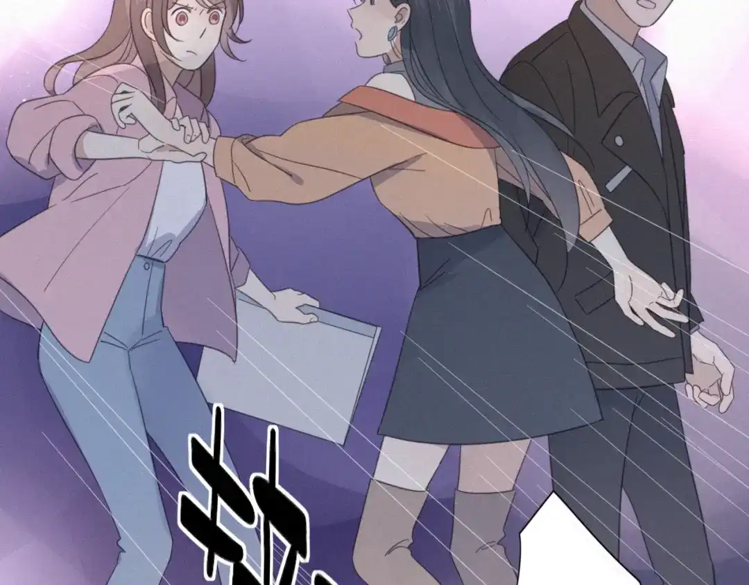 《甜蜜取向》第11话 幸运日 第124页