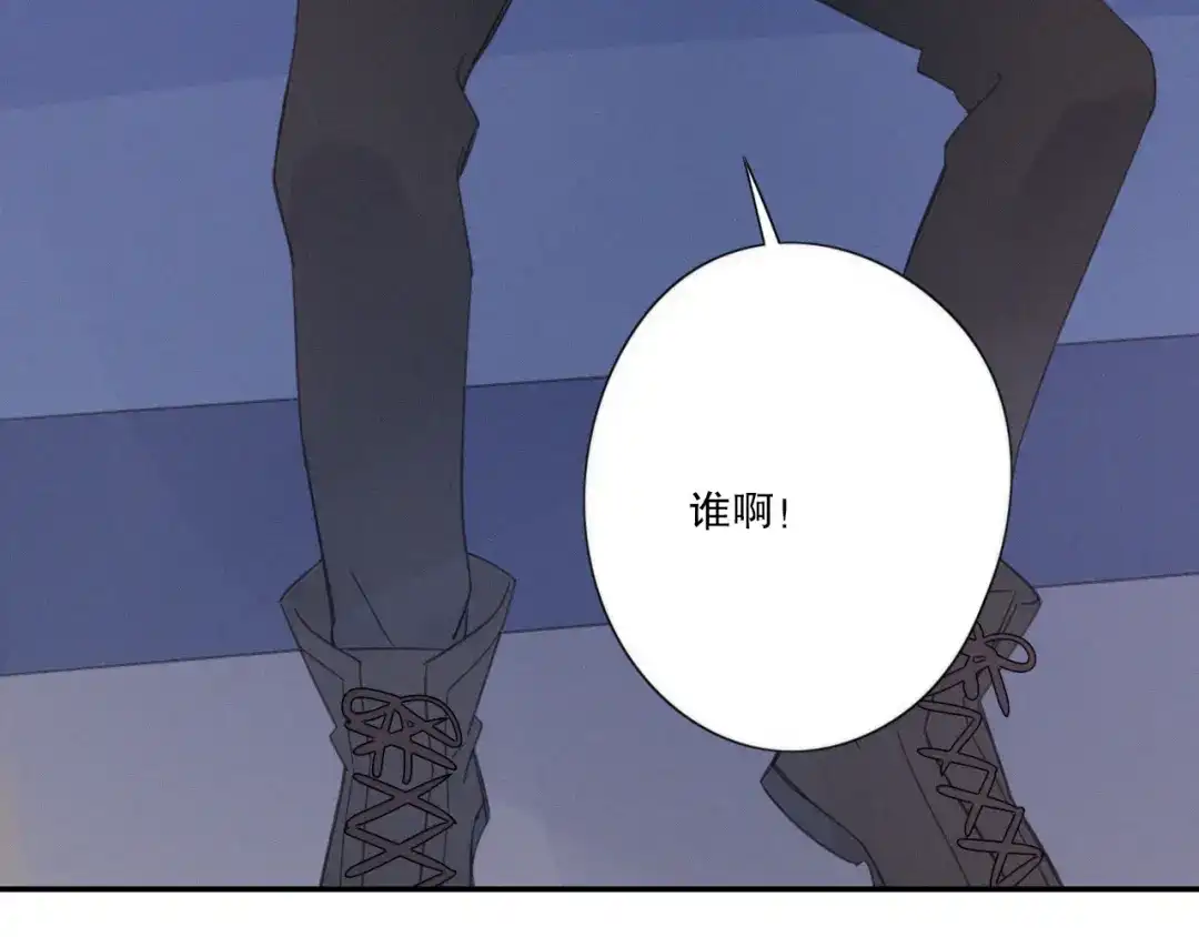 《甜蜜取向》第11话 幸运日 第62页