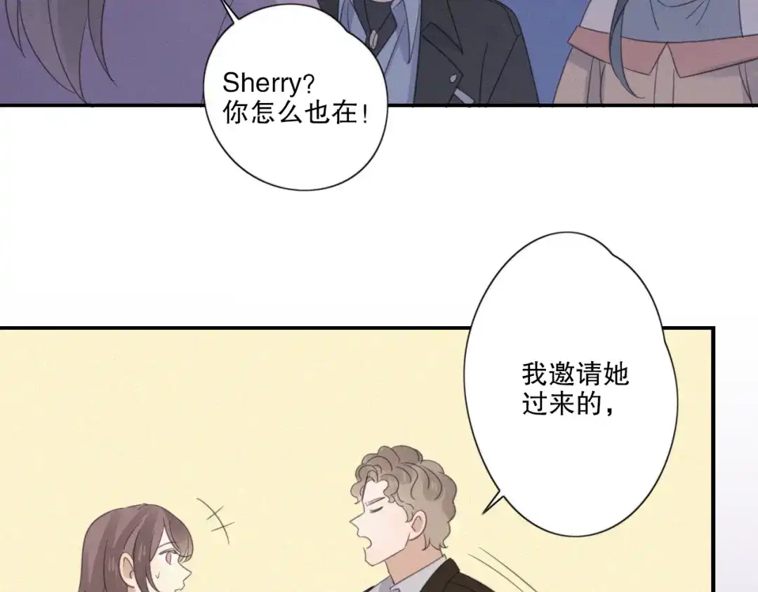 《甜蜜取向》第11话 幸运日 第109页