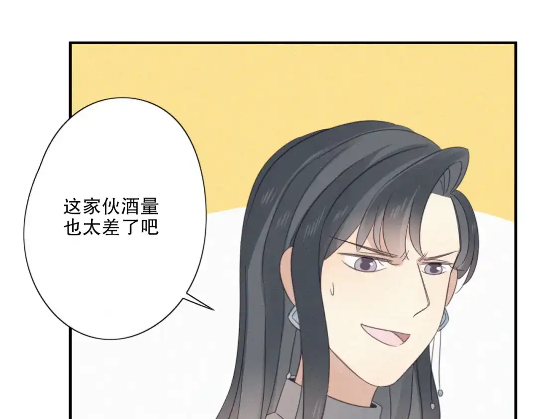 《甜蜜取向》第11话 幸运日 第89页