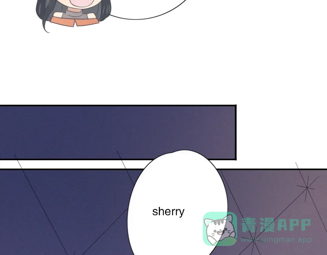 《甜蜜取向》第11话 幸运日 第46页