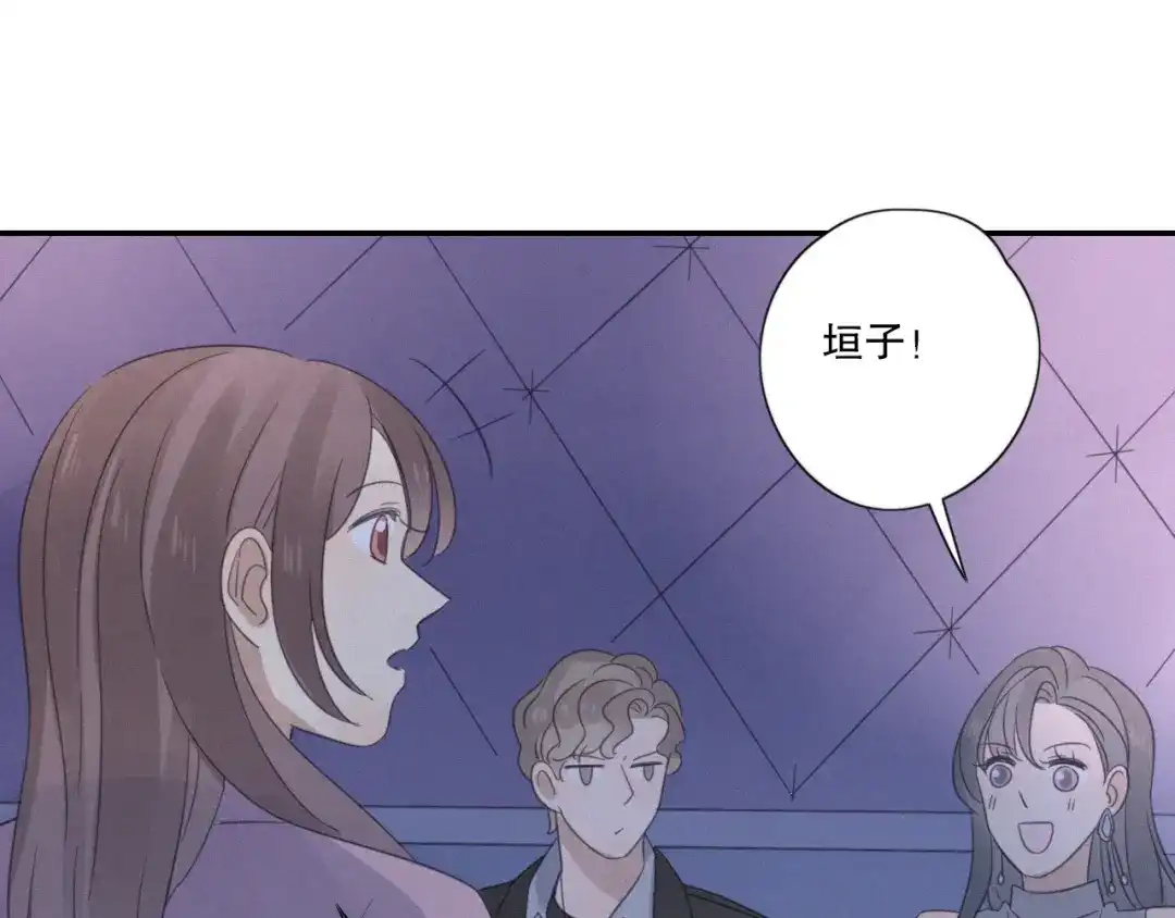 《甜蜜取向》第11话 幸运日 第108页