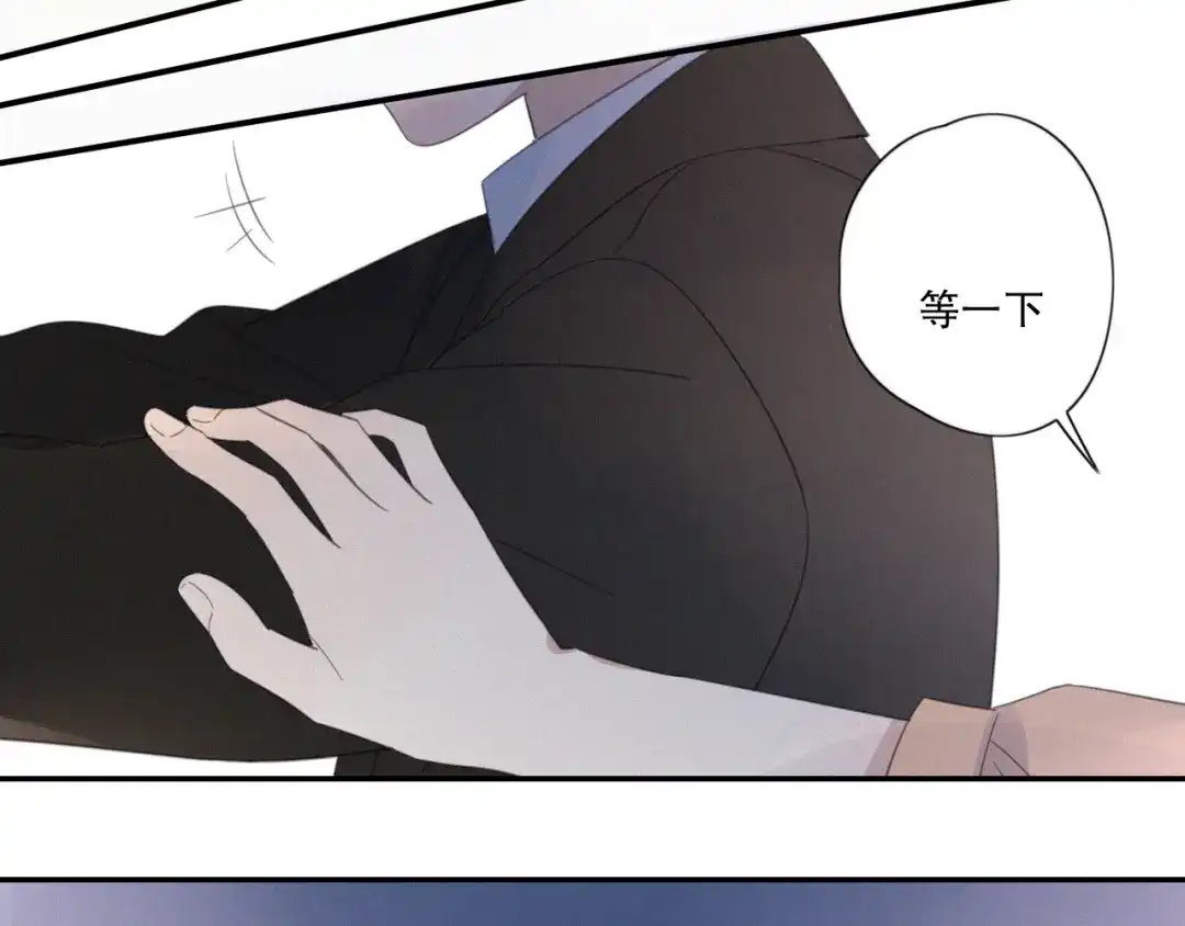 《甜蜜取向》第11话 幸运日 第115页