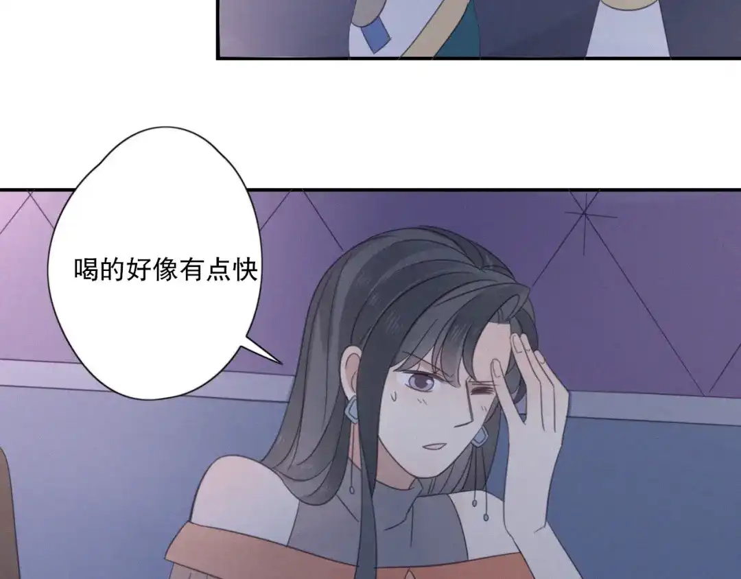 《甜蜜取向》第11话 幸运日 第82页