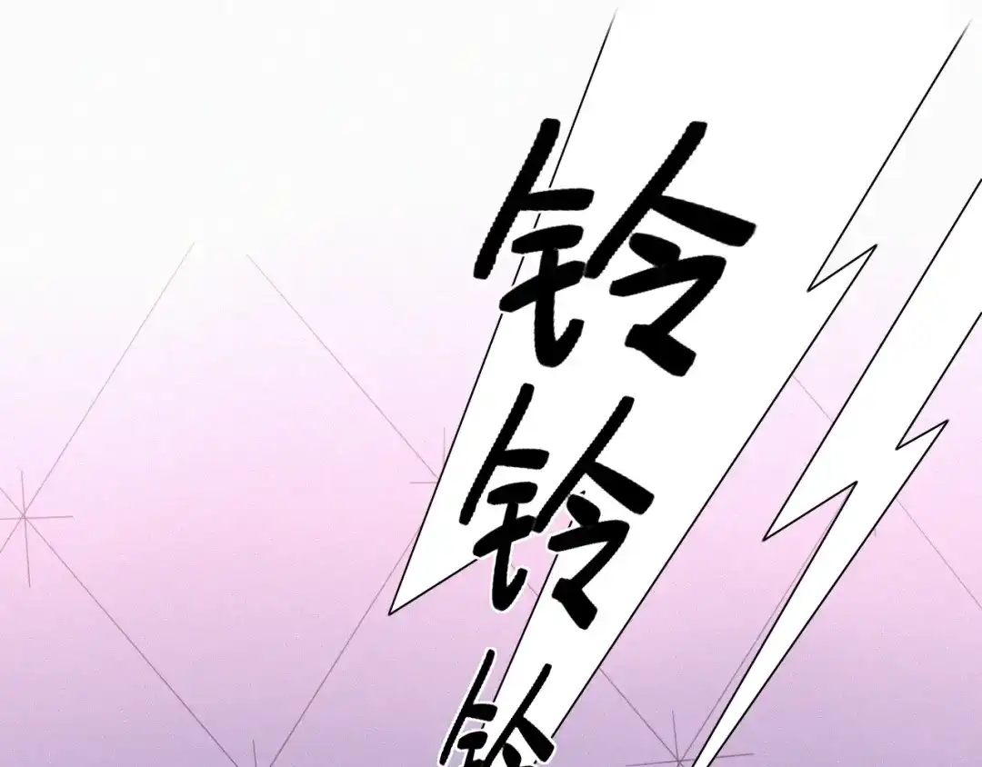 《甜蜜取向》第11话 幸运日 第59页