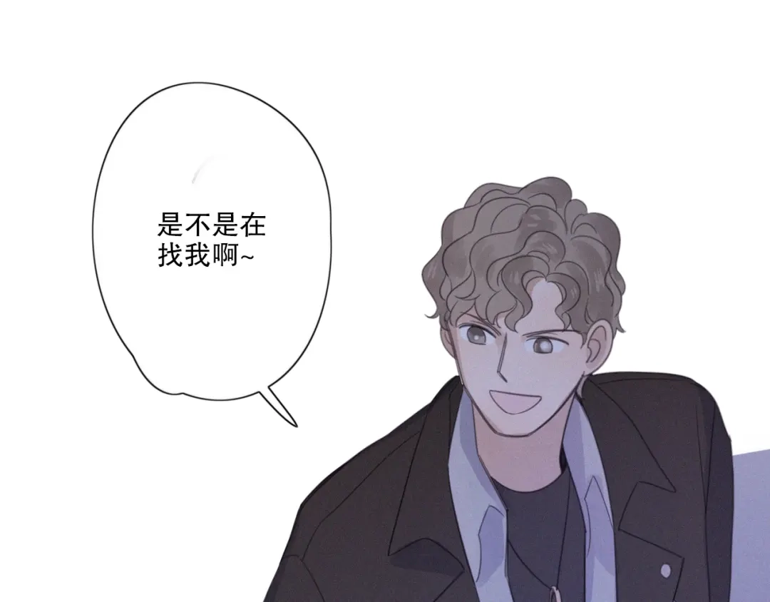 《甜蜜取向》第11话 幸运日 第32页