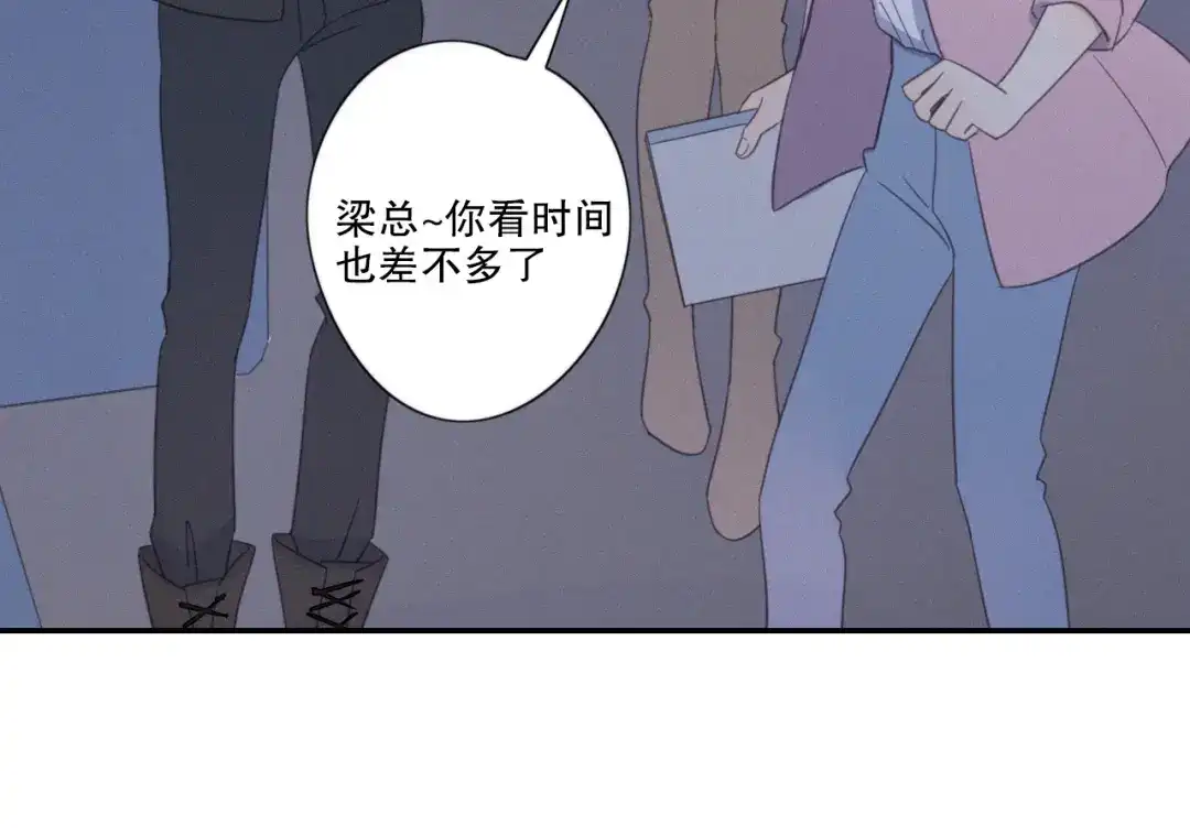 《甜蜜取向》第11话 幸运日 第117页
