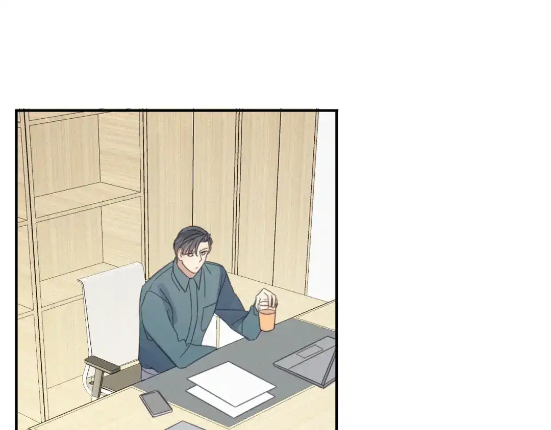 《甜蜜取向》第11话 幸运日 第2页