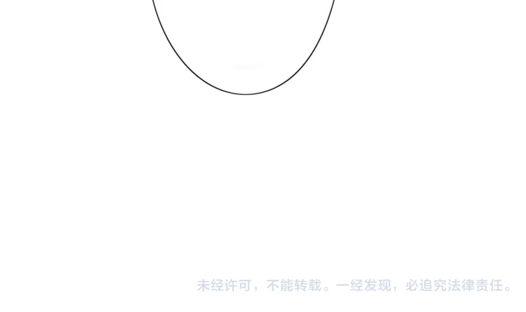《甜蜜取向》第11话 幸运日 第134页