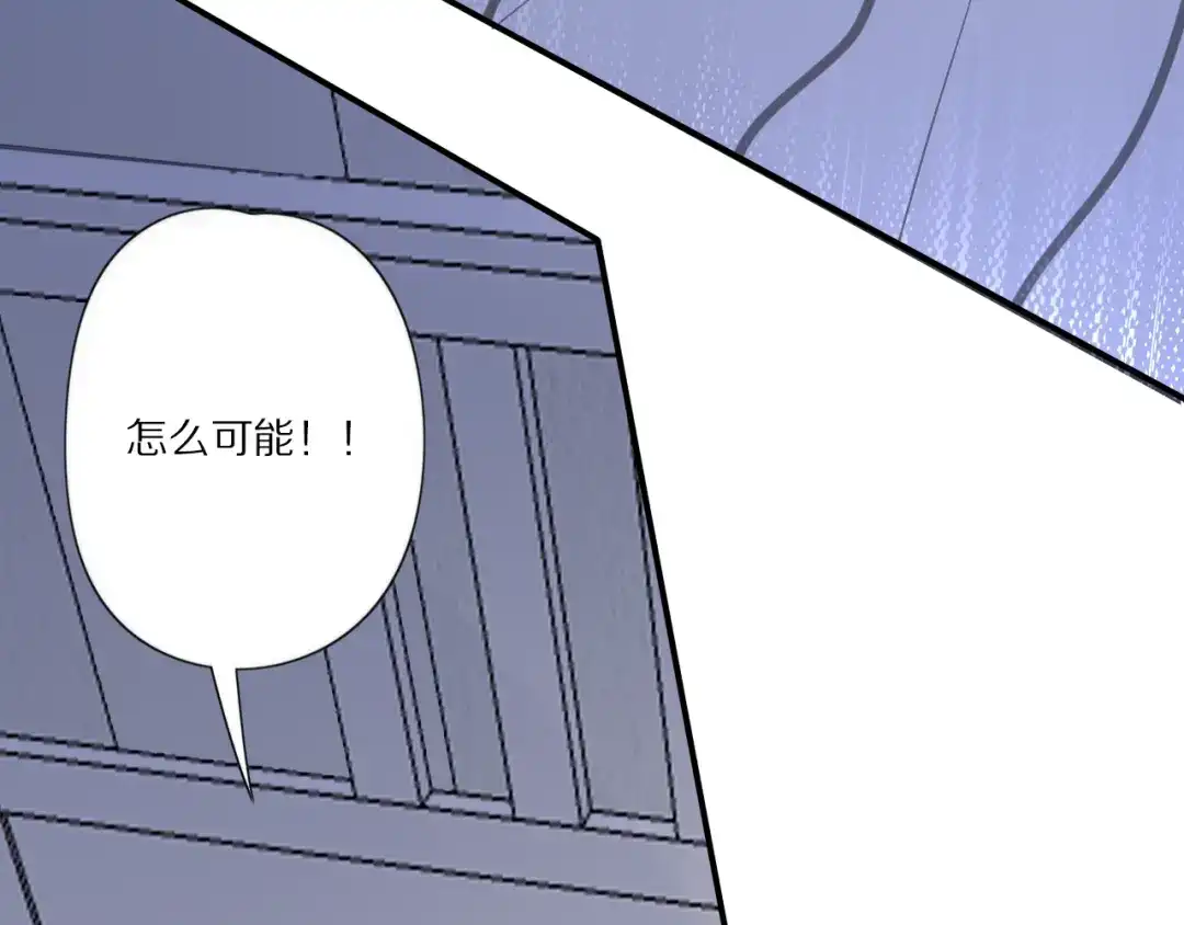 《甜蜜取向》第12话 共眠 第55页