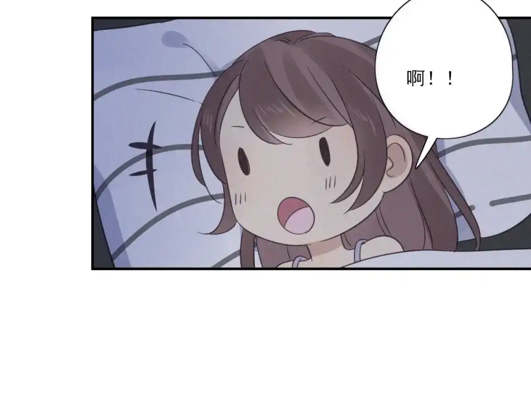 《甜蜜取向》第12话 共眠 第50页