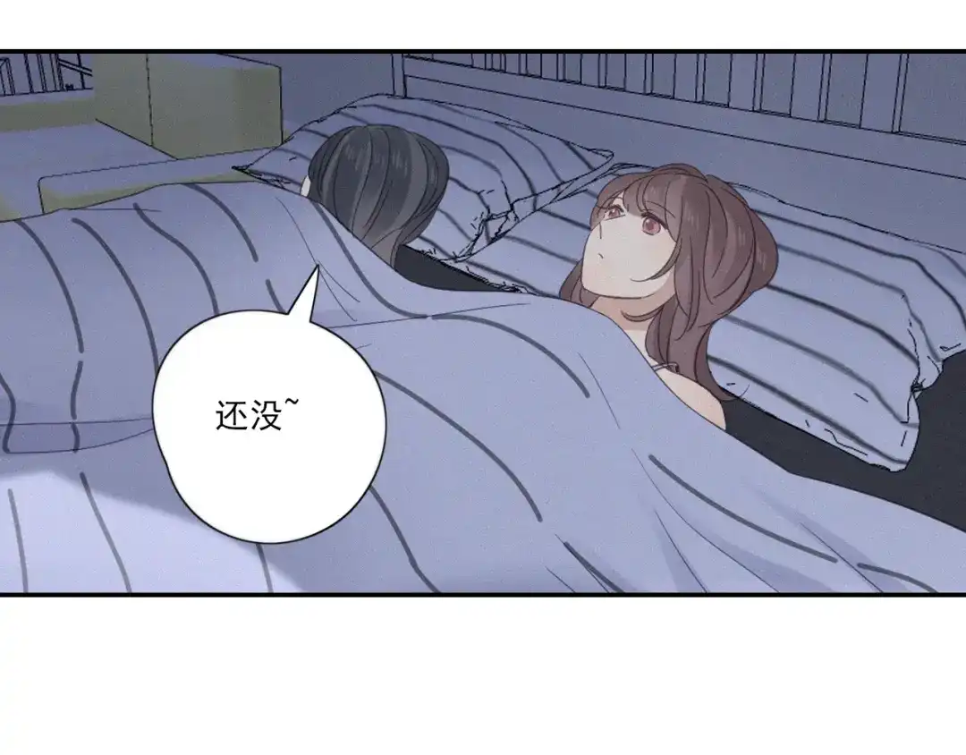 《甜蜜取向》第12话 共眠 第33页