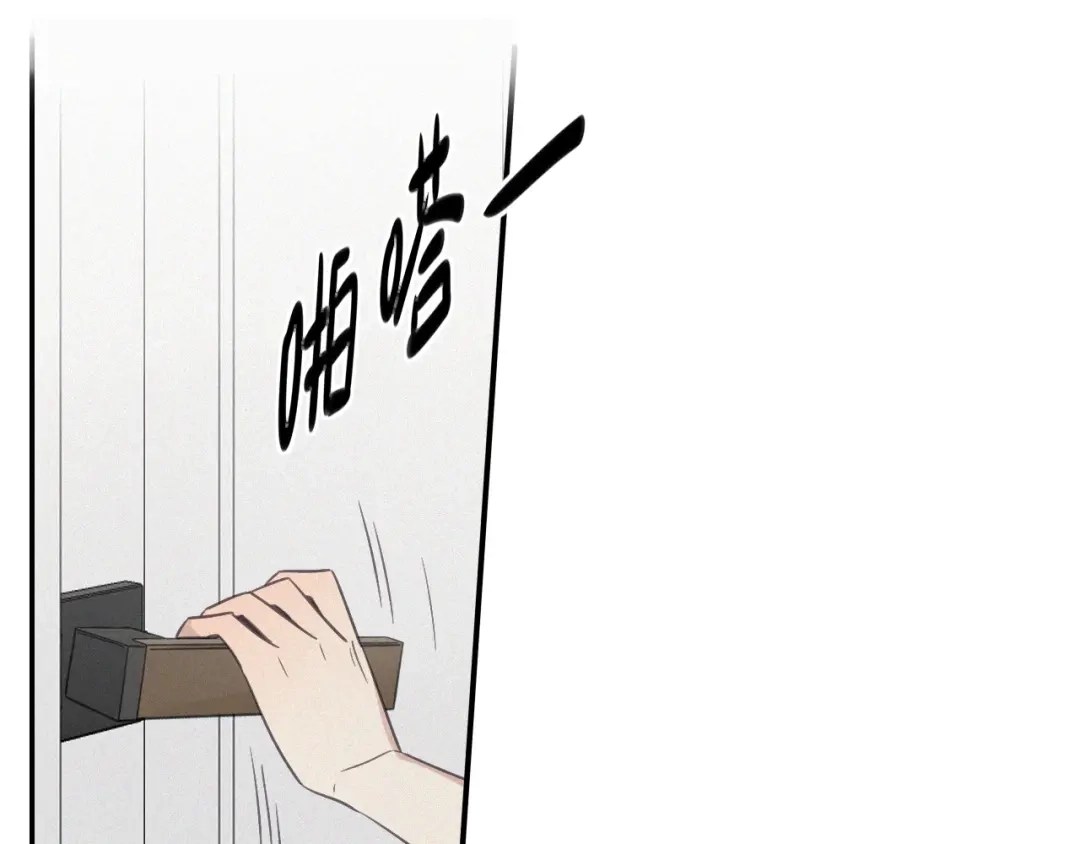 《甜蜜取向》第13话 逃脱？ 第55页
