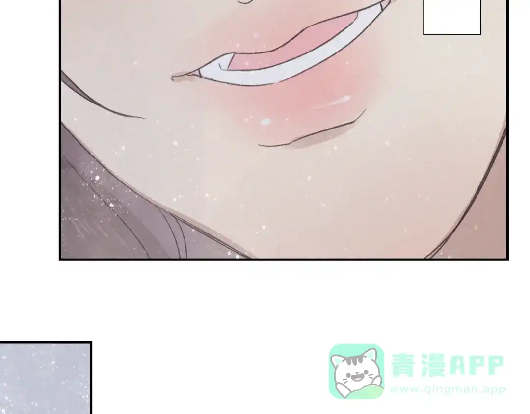 《甜蜜取向》第13话 逃脱？ 第16页