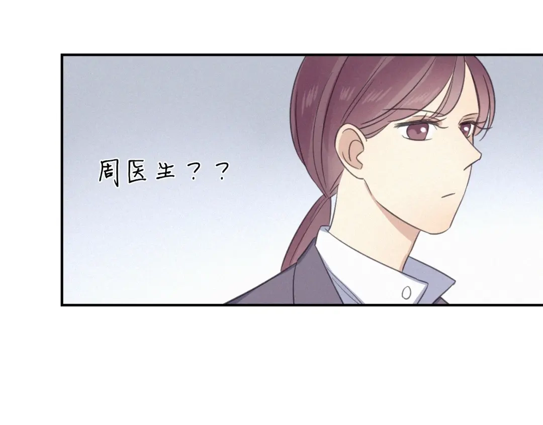 《甜蜜取向》第13话 逃脱？ 第75页