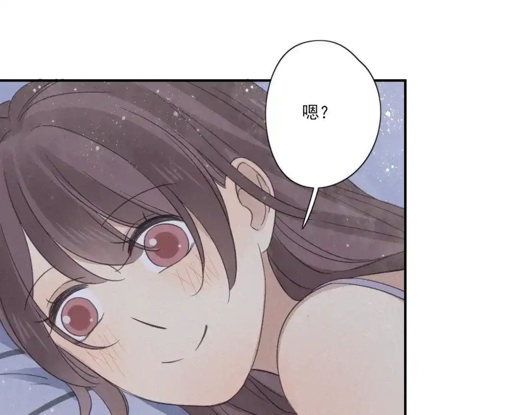《甜蜜取向》第13话 逃脱？ 第13页