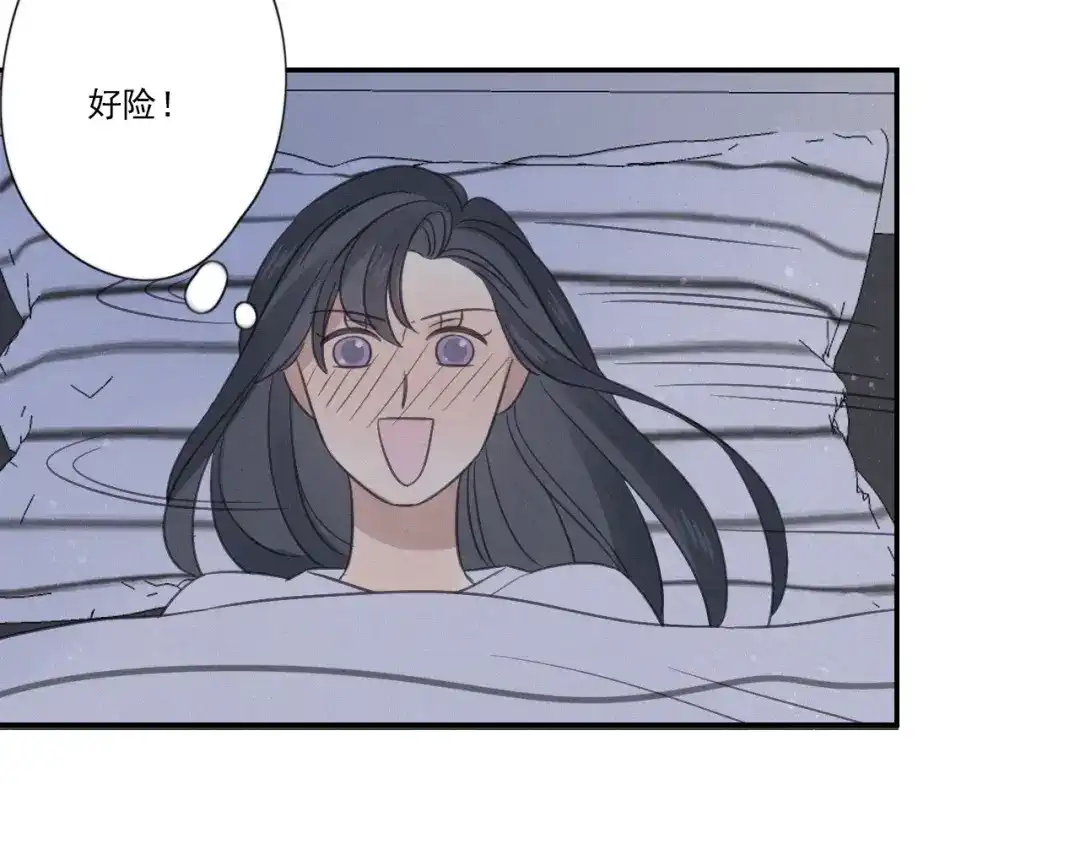 《甜蜜取向》第13话 逃脱？ 第25页