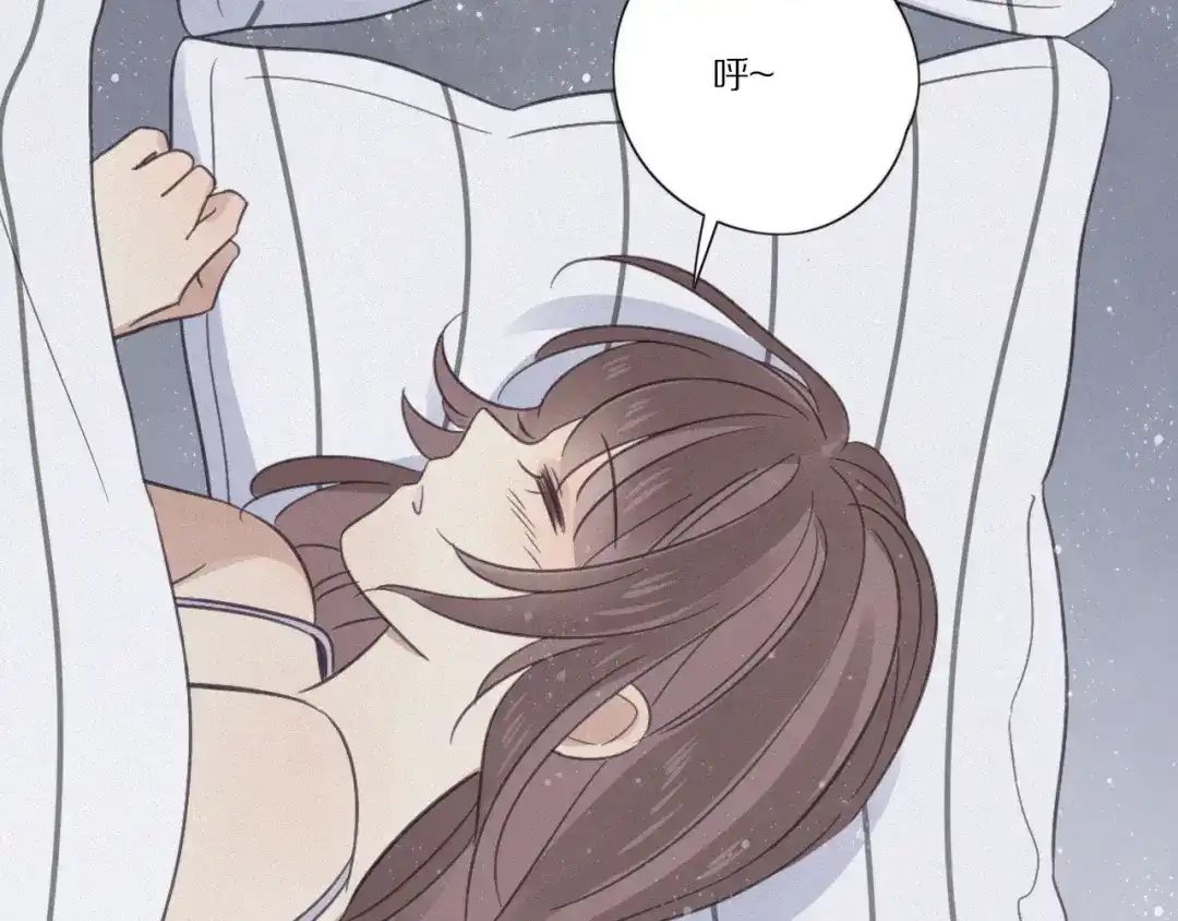 《甜蜜取向》第13话 逃脱？ 第38页