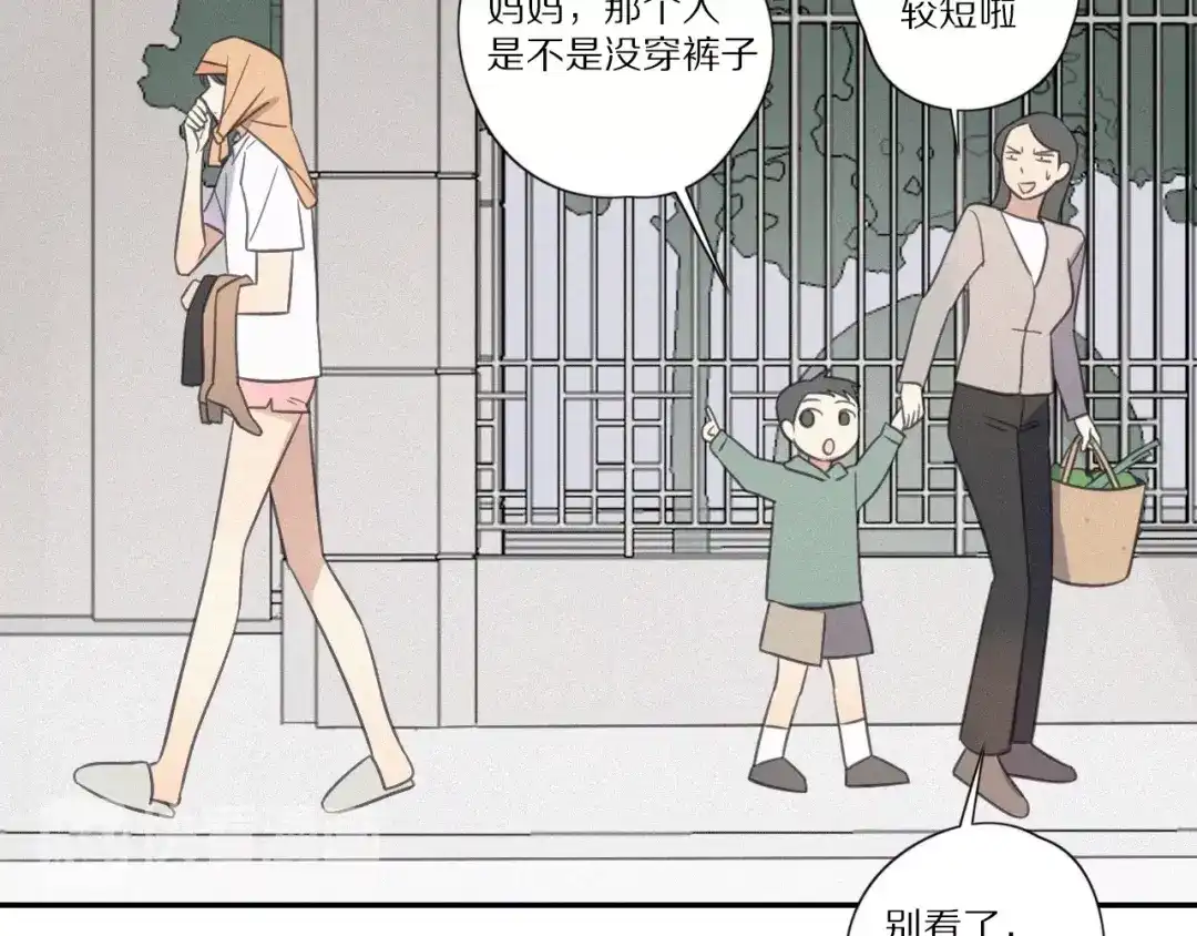 《甜蜜取向》第13话 逃脱？ 第68页