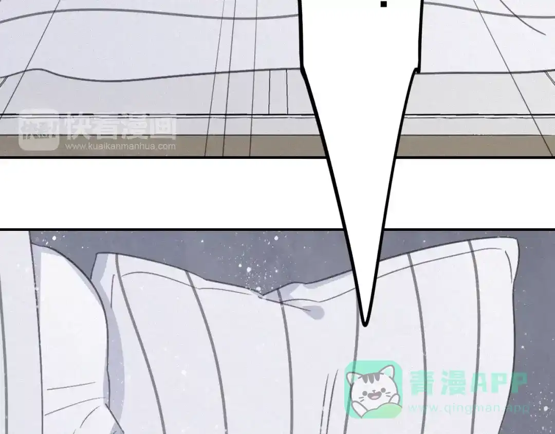 《甜蜜取向》第13话 逃脱？ 第36页