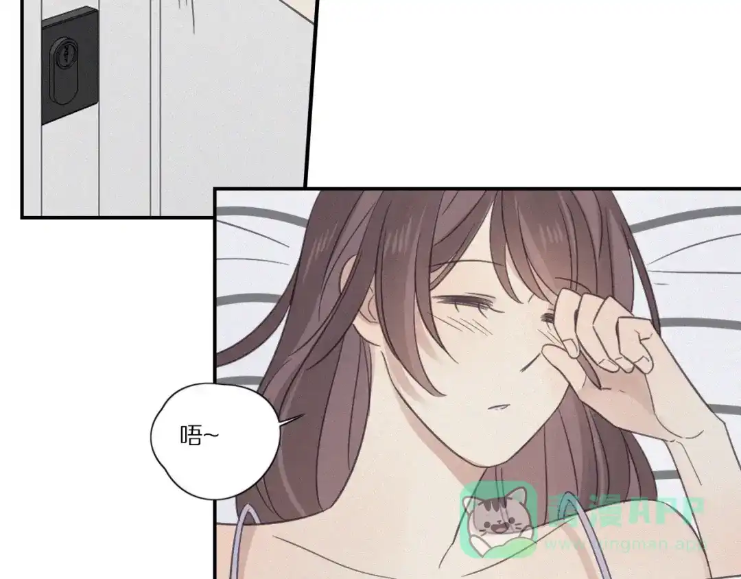 《甜蜜取向》第13话 逃脱？ 第56页